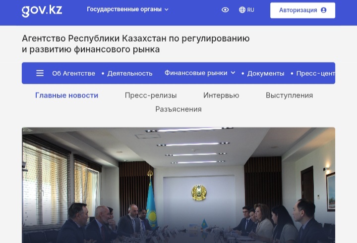 Қазақстанда брокерге қайда шағым беруге болады