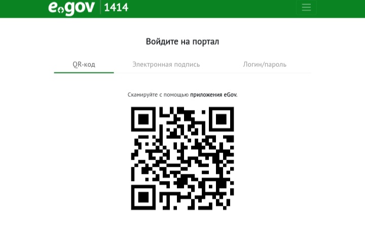 Қазақстанда брокерге қайда шағым беруге болады
