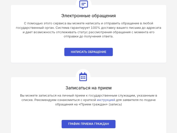 Қазақстанда брокерге қайда шағым беруге болады