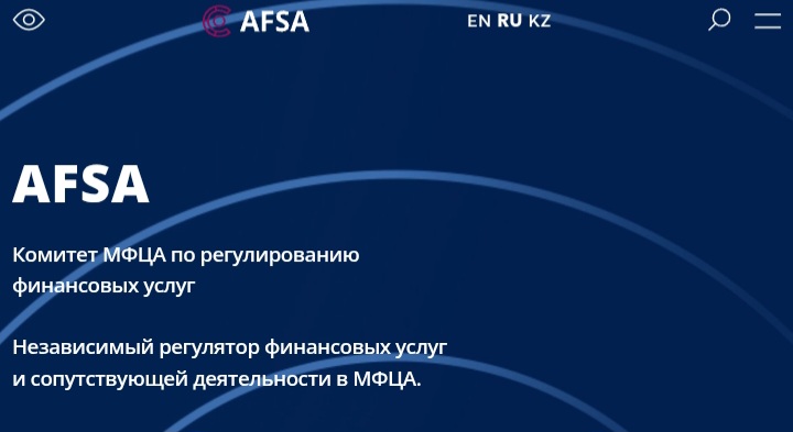 Қазақстанда брокерге қайда шағым беруге болады