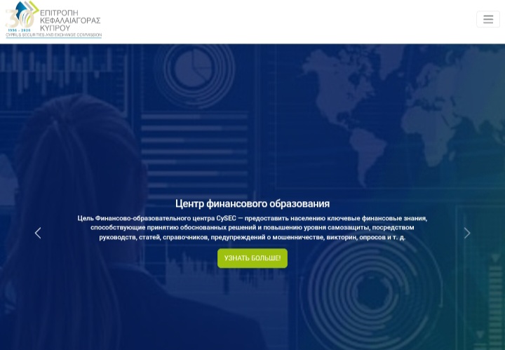 Қаржы нарығының мемлекеттік реттеушілері: сенімділік бағасы бар толық анықтамалық