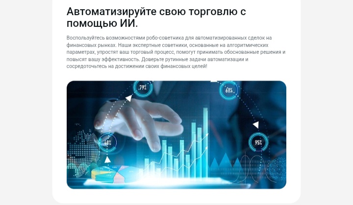 AlCapital