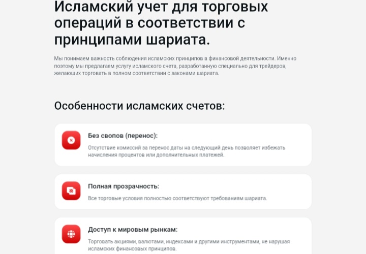 AlCapital