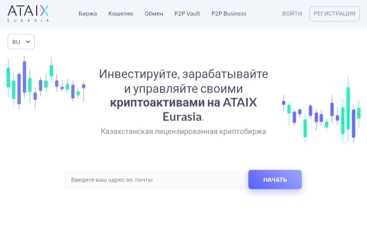 ATAIX Eurasia