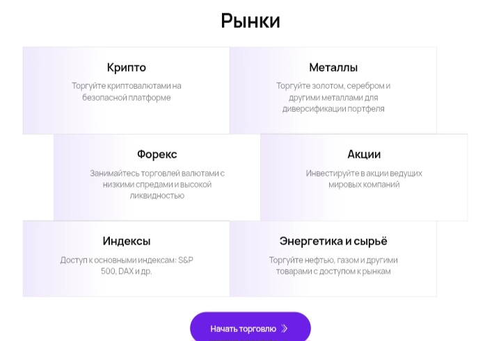 ADS Securities