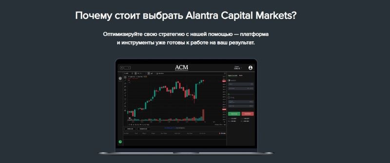 Alantra Markets