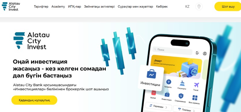 Alatau City Invest