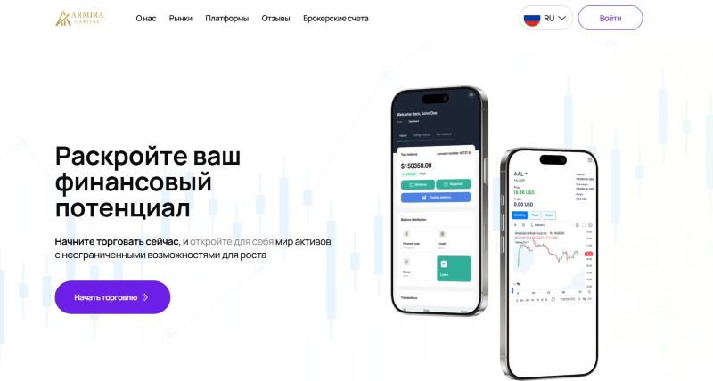 Armira Capital