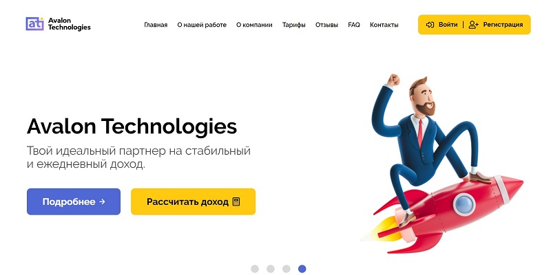 Avalon Technologies