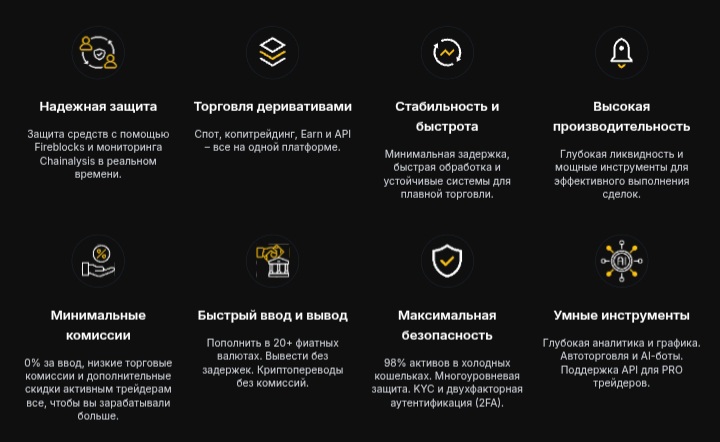 BiteXpro