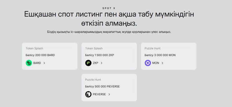 Bybit