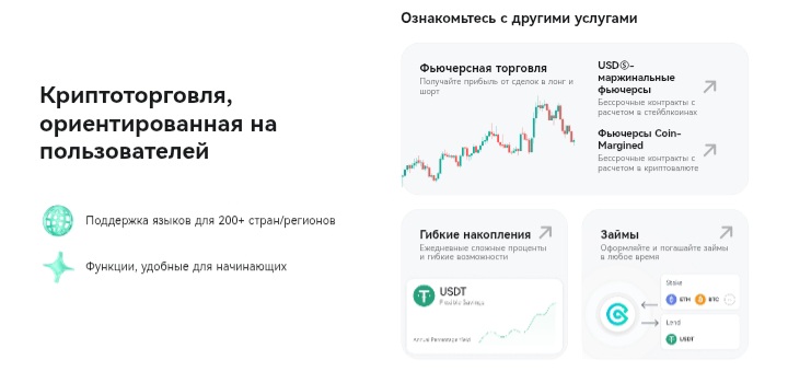CoinEx