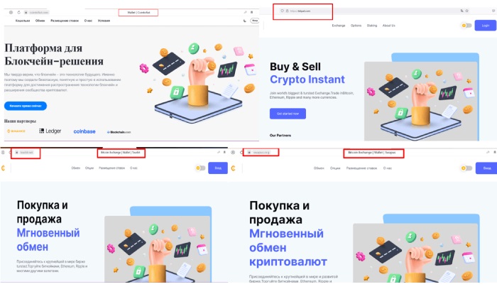 Cointofiat (cointofiat.com) циничный обман с заработком на арбитраже крипты!