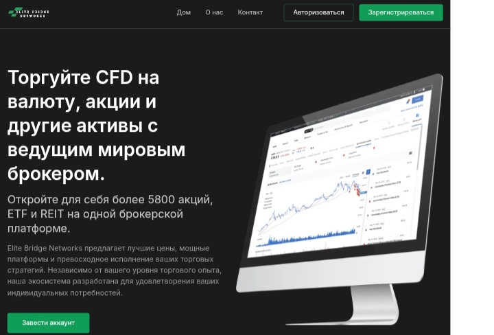 Elite Bridge Networks