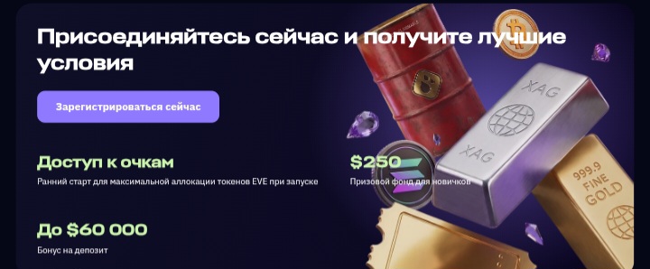 Evedex