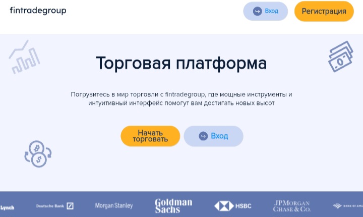 Fintradegroup
