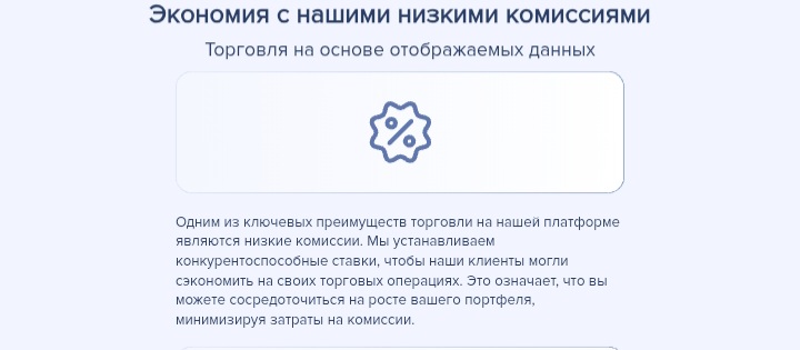 Fintradegroup