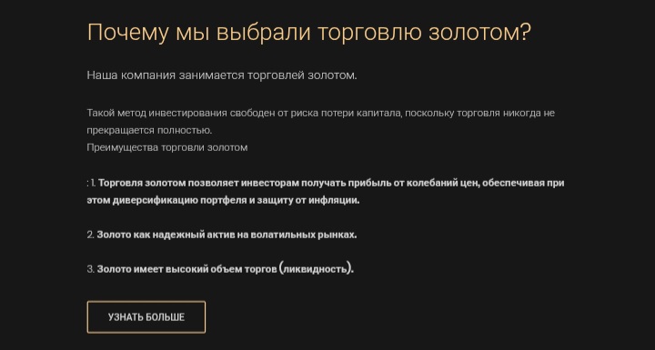 Goldprofit