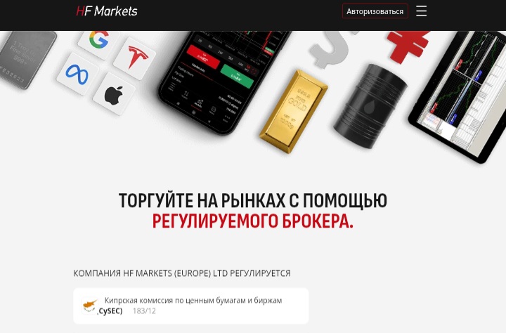 HFM