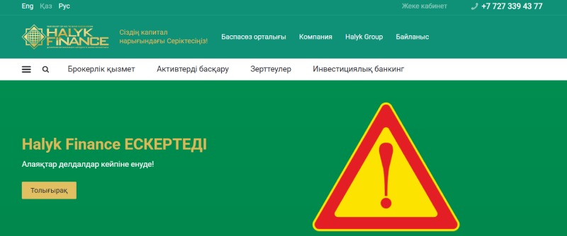 Halyk Finance