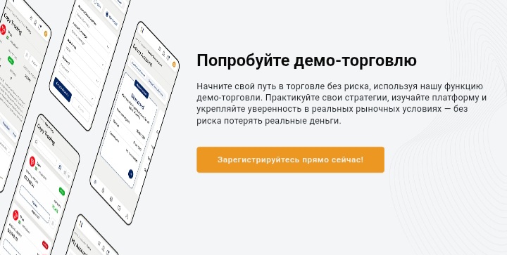 HankoTrade