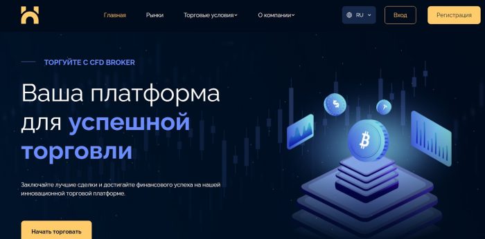 Жалған брокер HozHoco (hozhoco-op.com): жаратушылардың пікірлері және ақша төлеуін қайта алу