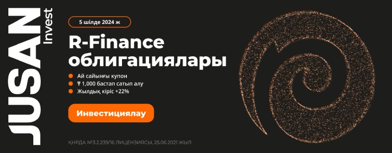 Jusan Invest