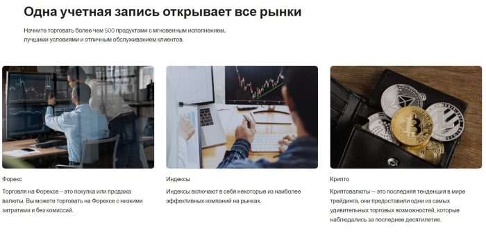 Лжеброкер Kantonvest (kantonvest.com): жерткілердің пікірлері және ақша қайтару