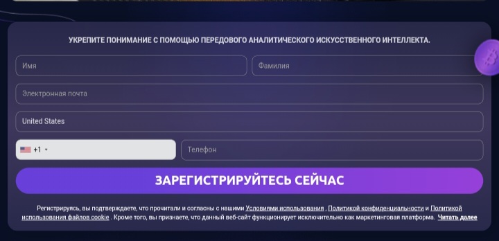 Казатомпром Invest