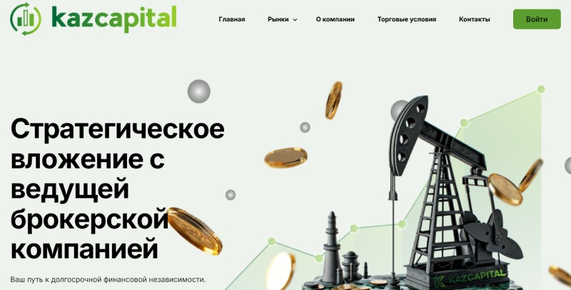 Kazcapital