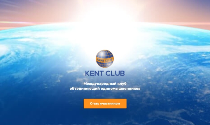 Kent Club