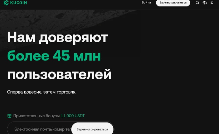 KuCoin