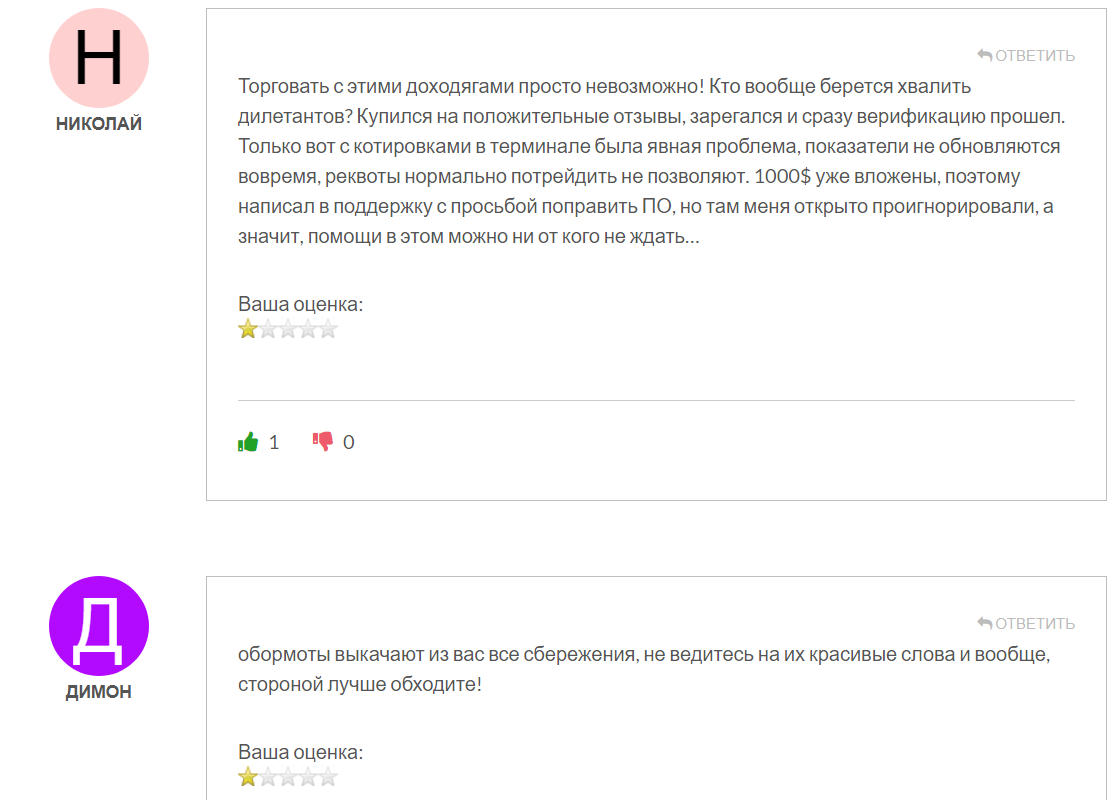LEXX Trading - шаудық брокер - тарих, пікірлер, қулпынайды мақсаттыратын жасандығы
