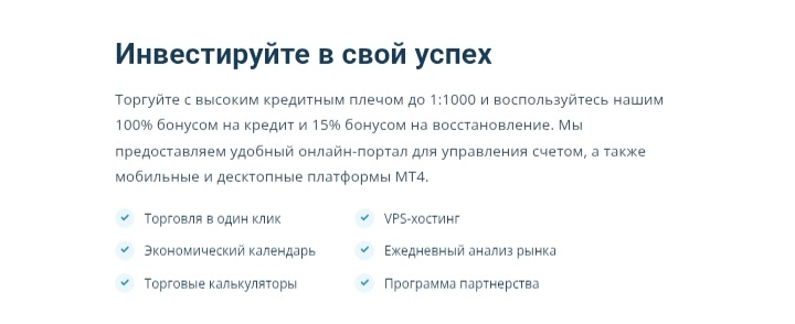 LMFX