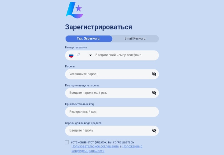 Lumenx