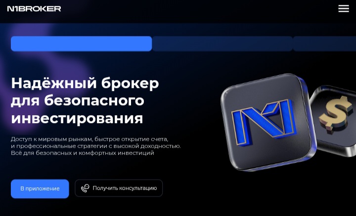 N1broker