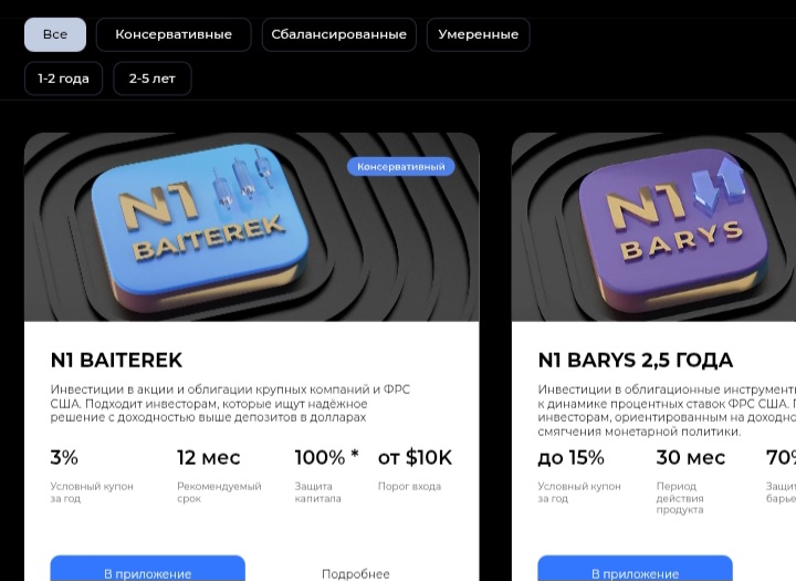 N1broker