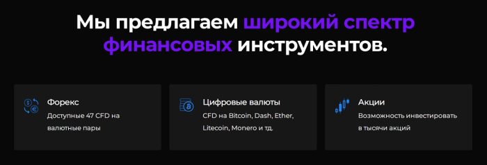 Лжеброкер NBD Trading (platform-nbdtrading.com): отзывы жертв и возврат денег