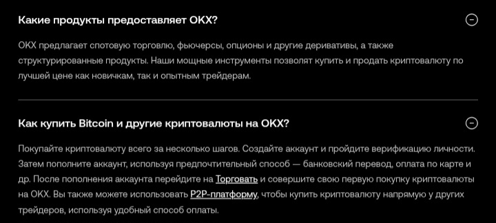OKX