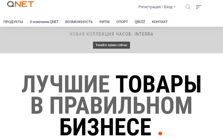 QNET