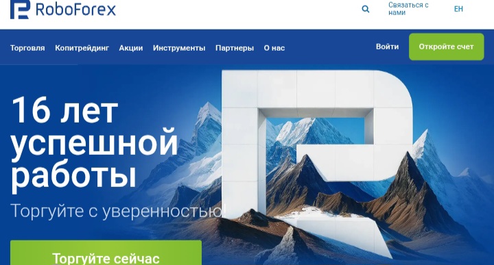 RoboForex