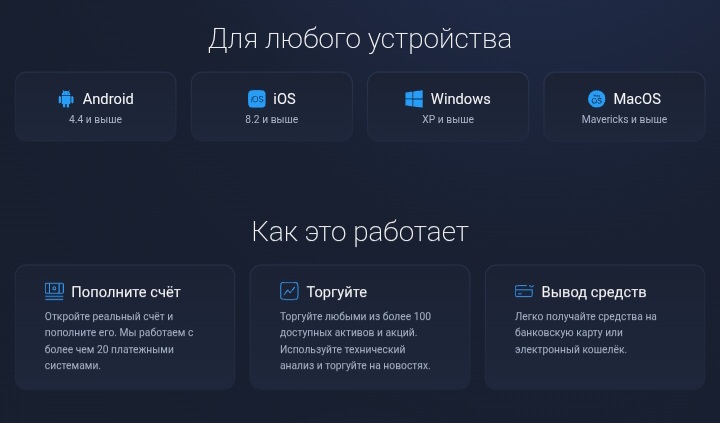 ExpertOption