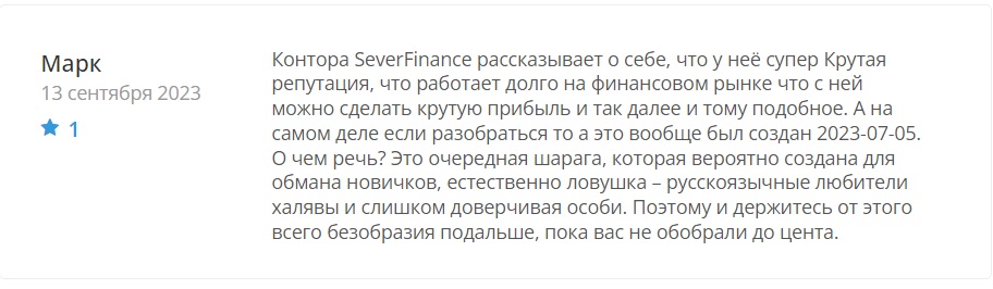 SeverFinance