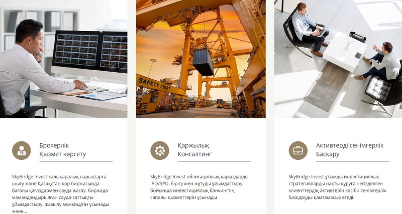 SkyBridge Invest
