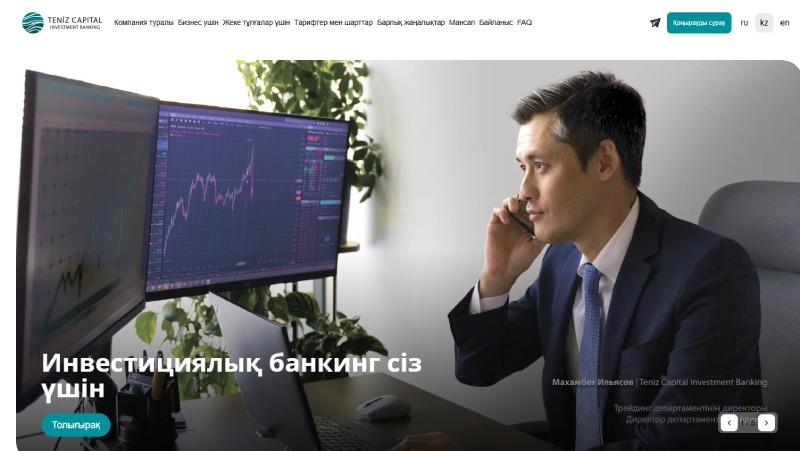 Teniz Capital