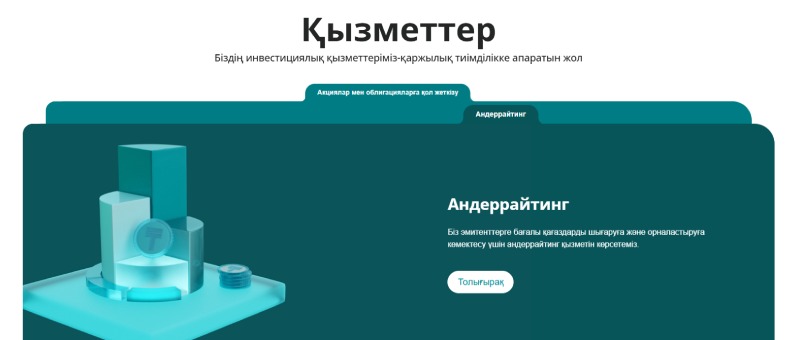 Teniz Capital