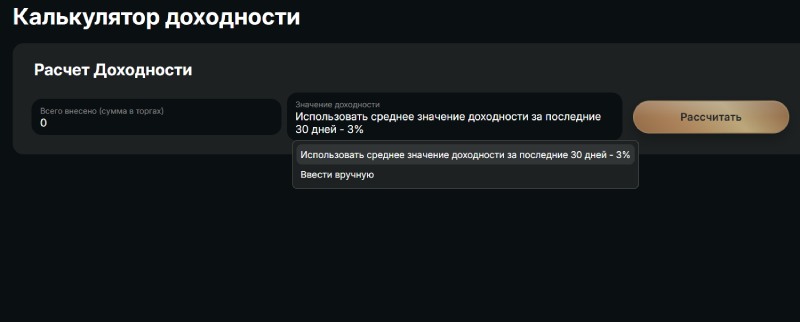 Theuinvsroute