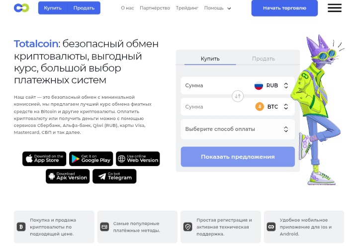 TotalCoin