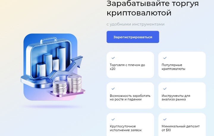 TotalCoin