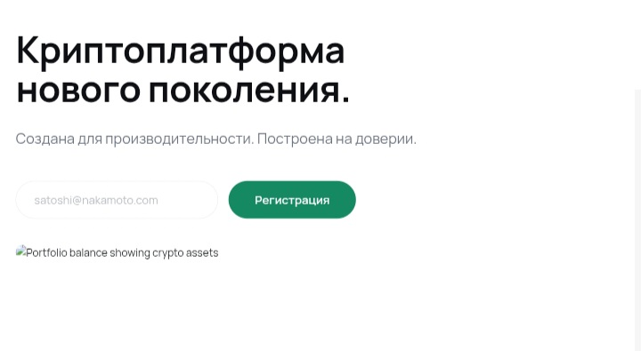 Updex